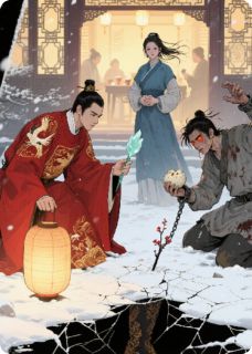 雪夜碎玉：状元郎的复仇李慕白陈琰柳如絮精彩章节在线阅读