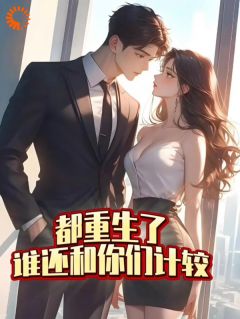 《苏灵月徐天一》徐天一徐忠章节在线阅读