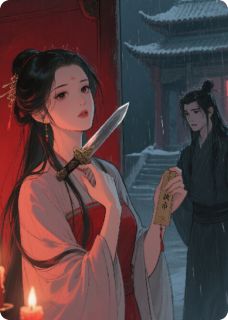 主角是陈砚雪漓的小说 《恩重难择》 全文在线试读