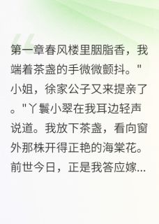 边关昏迷的将军醒了韩九徐子墨小说完整篇在线阅读