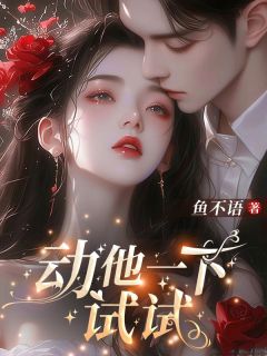 青春小说《动他一下试试》主角盛湘程穆烽全文精彩内容免费阅读