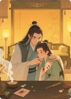 《情深难藏：我的暗卫小甜心》沈砚之阿澈完结版精彩阅读