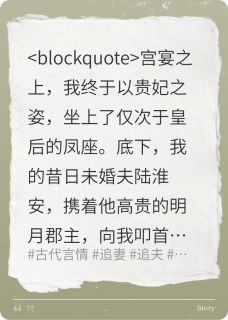 《我死后，前夫君他疯了》完结版免费阅读 《我死后，前夫君他疯了》最新章节目录
