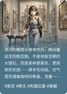 《重生后，我靠鉴宝虐翻全豪门》免费阅读 苏晚陆沉舟小说免费试读