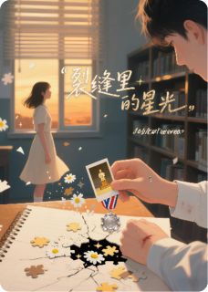 《完美人设的我被“学校树洞”爆了》小说全文精彩章节在线阅读（林漾江屿苏晓晓）