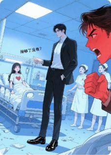 白月光假死后，我和竹马大佬HE了秦骁江聿辰 白月光假死后，我和竹马大佬HE了小说免费阅读