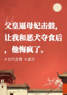 《永宁辞》小说全文免费阅读 《永宁辞》最新章节列表