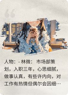 《那一抹暖光》小说全文在线阅读 陈屿林微小说全文