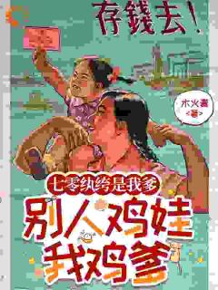 开局变炮灰？我双拳搏击反派