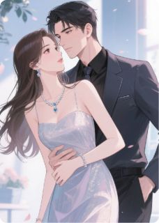 《总裁装不熟，缺在桌下偷偷递》大结局在线试读 《总裁装不熟，缺在桌下偷偷递》最新章节目录