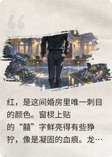 陆离顾晚晚章节目录 离婚后，前妻挤不进我怀里了全文阅读