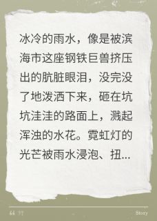 《都市逆袭之从外卖员开始》小说全文在线试读 《都市逆袭之从外卖员开始》最新章节目录