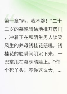 重活一世，只为复仇小说最新章节免费阅读（完整版未删节）