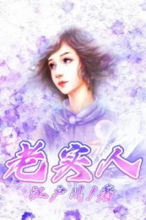 爱如烟火烬，恨散终离去最新章节 容诗景傅琛大结局免费在线阅读