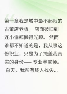 继母下毒害死亲夫沈婉清沈俊豪by墙角的小兰花全文免费阅读