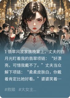 顾承泽林晚by一清二楚的渋谷凛 我上交国家后，前夫火葬场了在线阅读全文