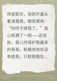 我替姐嫁疯批将军后天天跪求宠爱小说全文免费阅读 楚清歌萧景翊章节目录精彩章节
