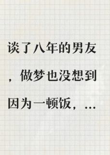 《清欢不再渡流年》陆流年林疏月全部章节目录