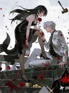 《致命偏宠：沈少跪着吻我锁链》全文精彩章节在线阅读（沈烬林薇）