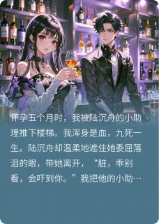 消弭爱意完整版 陆沉舟谢砚姜苏晚全章节阅读