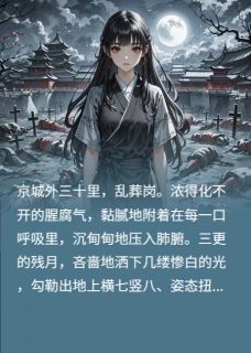 涅槃·毒凰倾天下沈璃沈修远沈月柔全文免费试读
