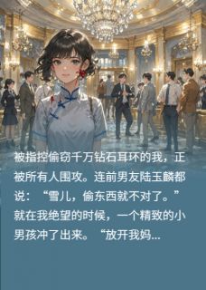 美文阅读《那年夏天的拉环，如今是满城钻光》陆玉麟王芳芳全文精彩章节列表试读