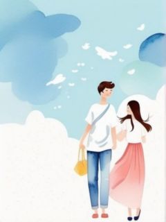 《相恋五年我逃婚了，他悔疯了》大结局精彩试读 《相恋五年我逃婚了，他悔疯了》最新章节列表