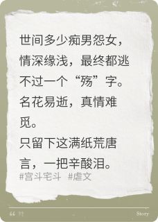 主角是柳含烟赵景恒陈子墨的小说 《名花殇》 全文在线试读
