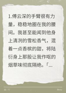 《我死后，前夫抱着我的骨灰盒疯了》小说全文在线阅读 《我死后，前夫抱着我的骨灰盒疯了》最新章节目录