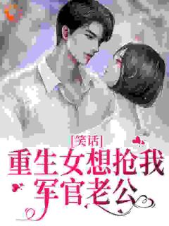 剧透系统，资本家大小姐下乡改命免费阅读 孟南溪战煜在线阅读