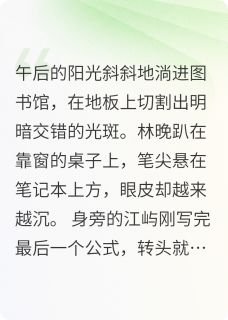《校园中的甜宠小短文》大结局精彩试读 《校园中的甜宠小短文》最新章节目录
