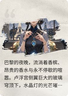 星泪沉杯小说全文免费阅读 沈曼卿星泪章节目录精彩章节