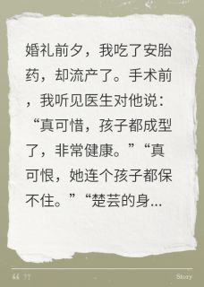 《爱恨随风，终沦为路人》小说精彩试读 《爱恨随风，终沦为路人》最新章节