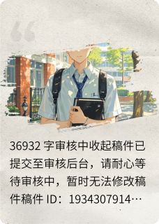 主角是胡烨任雅欣的小说 《四年三次，一生一次》 全文在线试读