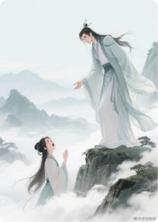 《被修仙大佬捂嘴之后》小说章节目录免费阅读 林晚顾衍钥匙扣小说全文