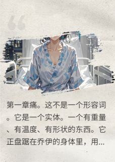 《老公，你在我产房外跟谁打电话？》最新章节免费阅读（完整版未删节）