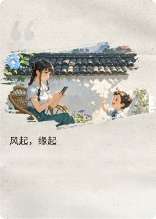 《离婚直播的我和逃婚的豪门公子》小说章节列表精彩试读 苏晚陆承宇小说全文