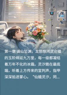 龙凤呈祥九霄共赴三生约