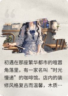 《予你我的全部温柔》苏瑶林宇小说精彩章节免费试读