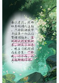 错题本里的暗恋林晚江屿byX笔名完整在线阅读