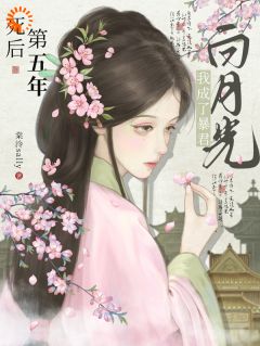 重生后我成了暴君的心头宠兰姝晏平枭 重生后我成了暴君的心头宠在线阅读