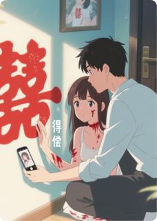 《婚前夜宴：白月光退场后我娶暗恋》小说大结局在线试读 陈默林薇苏晴小说阅读
