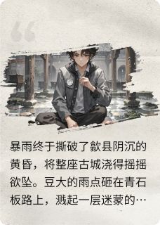 《旧婚书》小说全文免费试读 林晚沈砚小说阅读