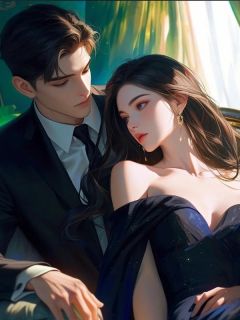 宋宴成谢方苒阮明桥小说 宋宴成谢方苒阮明桥全文免费阅读