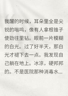 死后成了地府最强关系户免费阅读 阎君程春生的小说在线阅读