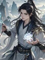 《重生后宗门天才打脸师父和师弟》小说全文精彩章节在线阅读（玄天峰丹霞峰段鸿信）