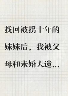 肖靖舟赵明月赵妗by目青 被抹去的我免费在线全文阅读