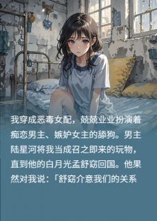 《我靠职业哭丧把霸总哭进了火葬场》小说全文精彩阅读 《我靠职业哭丧把霸总哭进了火葬场》最新章节列表