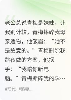 《迷雾破晓》大结局免费试读 《迷雾破晓》最新章节目录