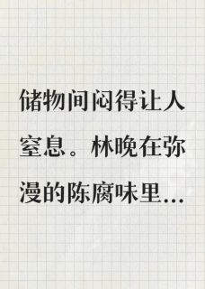 《他的来电来自七年前》完结版免费阅读 《他的来电来自七年前》最新章节列表